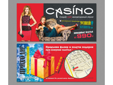 163. CASINO - ����� 210x99