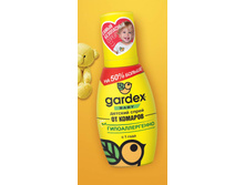 Gardex Baby ����� �� �������  � 1 ����-221 �+%