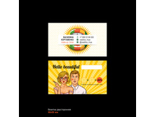 279. �.���������� - ������� 90�50