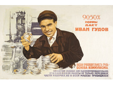 ����� ����  9050 ��������� �����.jpg