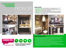 73. Envision - ������ 301�214 ������