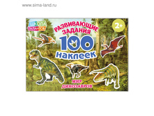 100 ������� «��� ����������», 12 ������� ���.2105820 ���� 46 ��� ���.2 ��.jpg