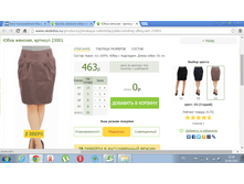 ����� 48-50� 400���