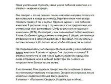 ����� ������� �������� ...