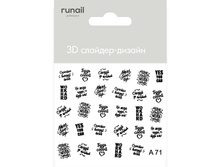 3D �������-������ ����� �� 2 �� ���. 4309