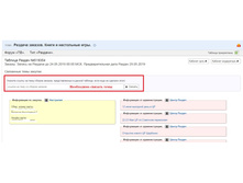 ������� ����.jpg