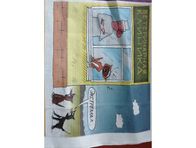 IMG 20190610 065452.jpg