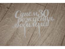 ������ � ���� ����., ������� (�� 30 ���) (21*18) - 220,00