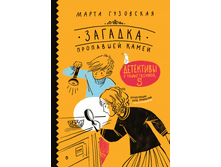 ������� ��������� �����