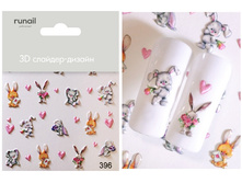 3D �������-������ ����� �� 2 �� ���. 4368