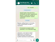 ����������� viber 2019-06-17 11-52-07.jpg