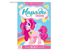 �������� «������ ����» 12 ������� ���.3311616 ���� 45 ��� ���.2 ��.jpg