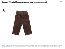 �������� Wojcik_����� �����������_580�