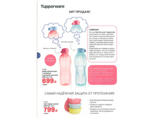 ����� ���-������� (500 ��), 2 ��.- 524 � "���-�����" ����� (300��), 3 �� - 599�.