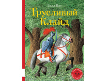 ��������� �����