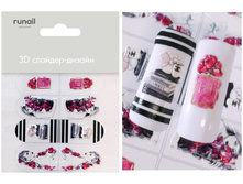 3D �������-������ ����� �� 2 �� ���. 4381