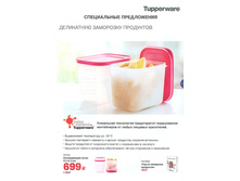 ����������� ����� (1,1 �), 2 ��. - 524 ���.