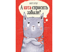 � ���� �������� ������?