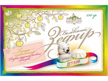 ��̣����� ����� ������� 250 � ��������� ������� 110 �. 1 ��.jpeg