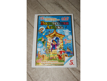 ������.������ - 300,00