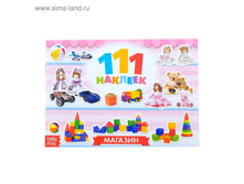 ������ «100 �������. �������», 12 ���. ���.3635887 ���� 45 ��� ���.3 ��.jpg