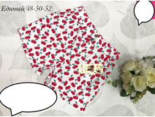 430� 48-52 ������.jpg