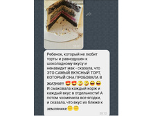 Screenshot 2019-06-20-20-20-33-569 com.viber.voip-01.jpeg