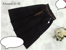 760� 42-46 ������ 1.jpg
