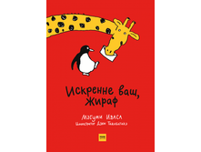 �������� ���, �����