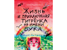 ����� � ����������� ���ң��� �� ����� ����