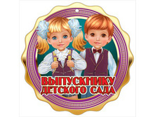 3200229 ������ ���������� �/� (14 ��) - 4,20