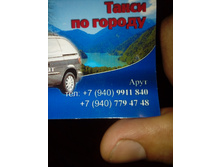 �����, �� ����� �� �/� ������� ����� -600�,�� �����  �� �������-1300�