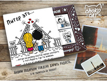 Chokocat ����� ���.jpg