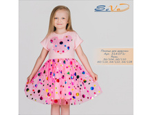 ������ ��� ������� �������: 314-071�