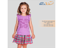 ��������(�������) ��� ������� �������: 305-181