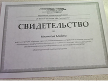 ������� ��������� � �������������