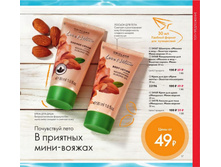 5d22ff86669b0 037.jpg