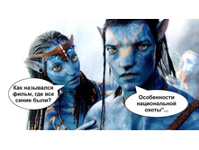 ��� ��������� ����� ��� ��� ����� ����?