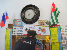 �������� �� �����, ������, ����������