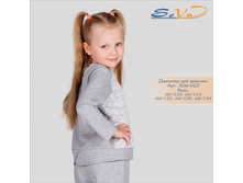 ������� ��� ������� �������: 306-023