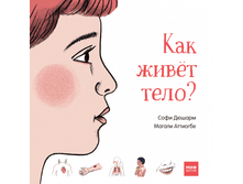 ��� ����� ����?