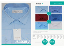 ������� JS3035-A ������������ ����, ������� �����