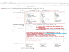 ������������ ������� �� ��������.jpg