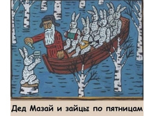 ��� ����� � ����� �� ��������