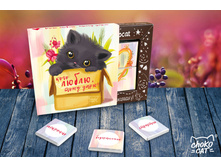 Chokocat ���� �����, ���� ����.jpg