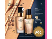 5d22ff88d0af9 043.jpg