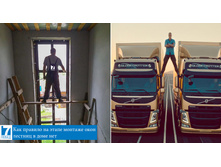 ��� � ������� ������