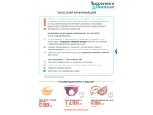 ���� - 749 ���.