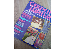 ����� �� �����, ������ �4. 1988 �. 100 ���.