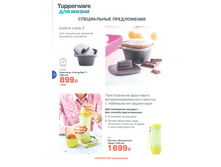 ��������� "���������" (250��) - 674 ���.